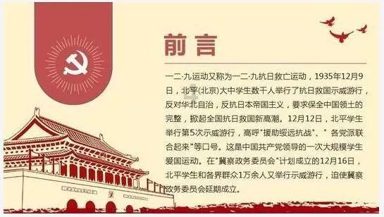 球球大作战下载最新版