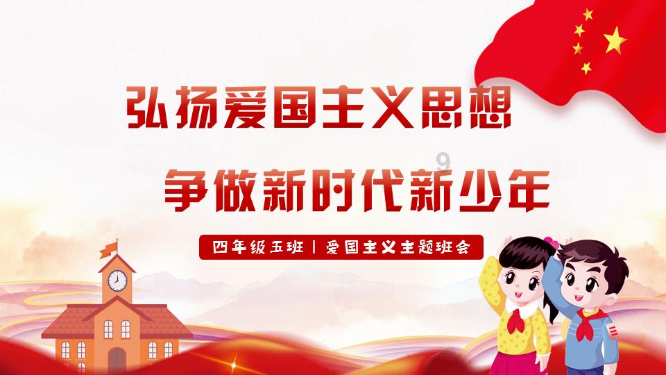 全民剧本大师内置菜单
